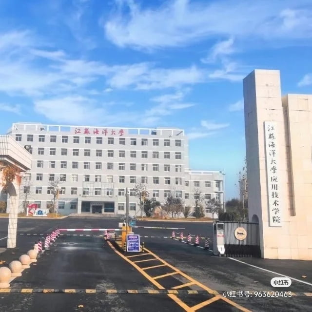 [宋跳校区的图片]