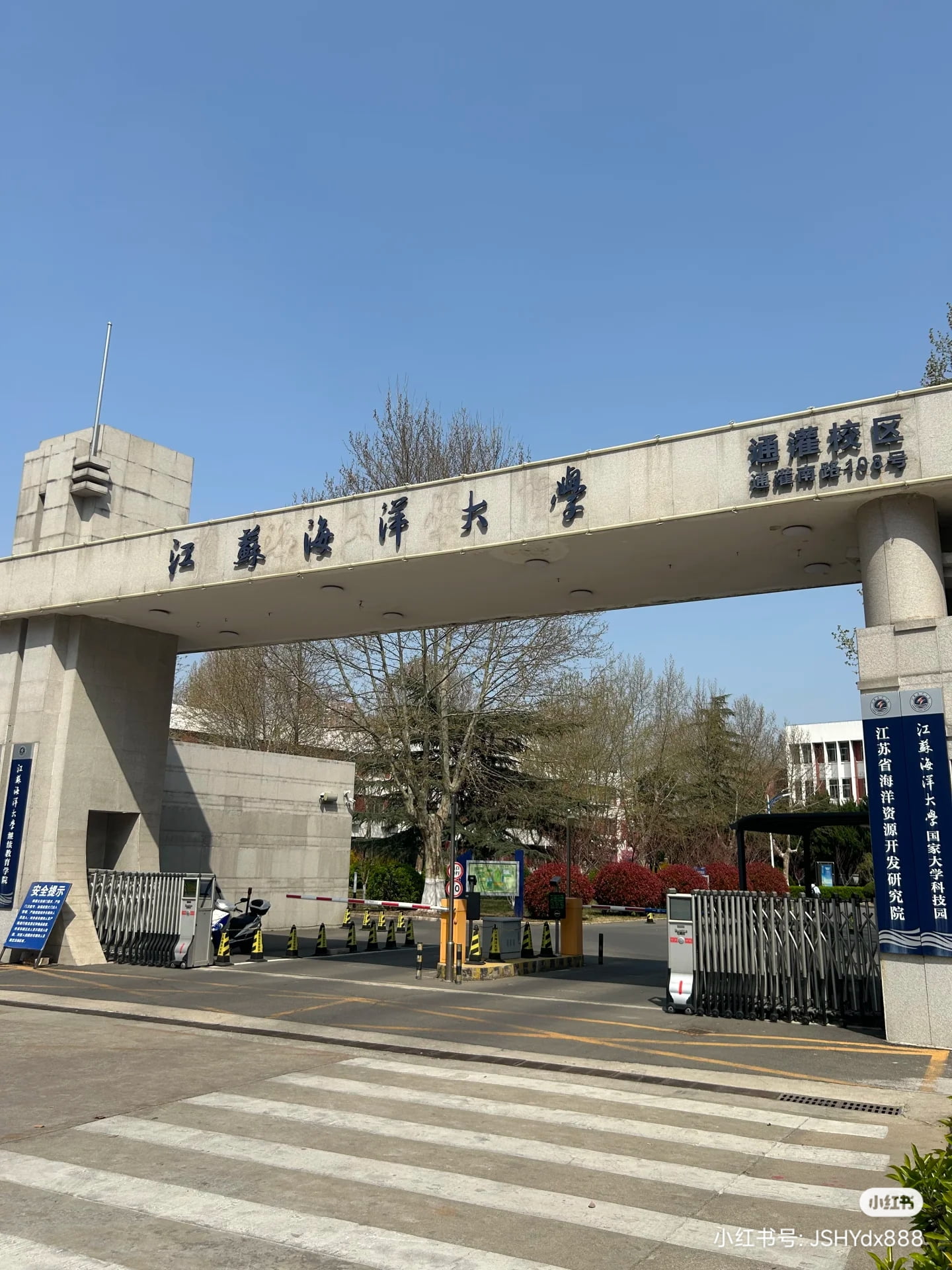 [通灌校区的图片]